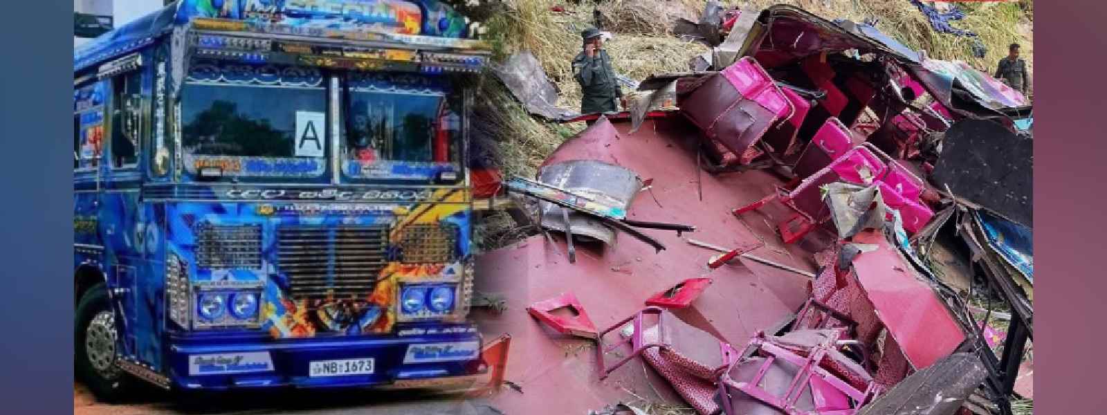 ඇල්ල ඛේදවාචකයේ අවසන් වාර්ථාව නිකුත් කෙරේ